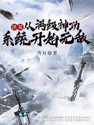 ��ģ���������ϵͳ��ʼ�޵�