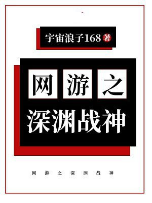 ����֮��Ԩս��