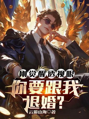 �վ���͸���ۣ���Ҫ�����˻飿