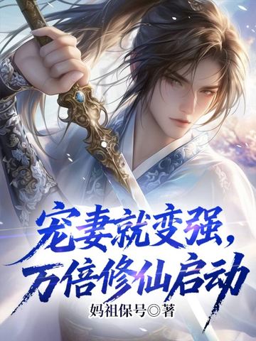 ���޾ͱ�ǿ������������