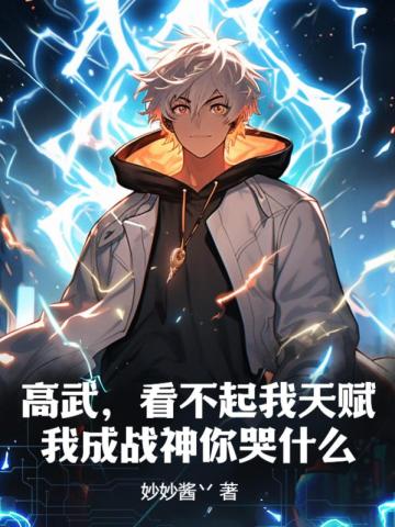 ���䣬���������츳���ҳ�ս�����ʲô