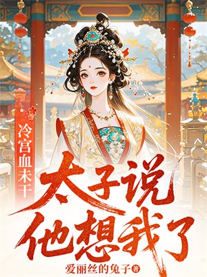 �乬Ѫδ�ɣ�̫��˵��������