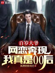 �����ү�������֣�������00��