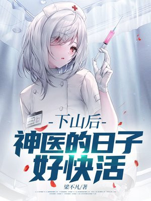 ��ɽ����ҽ�����Ӻÿ��