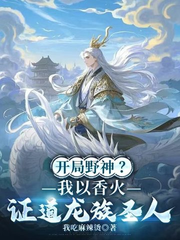 ����Ұ���������֤������ʥ��