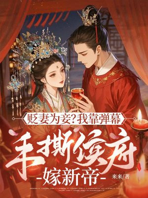 ����Ϊ檣��ҿ���Ļ��˺����µ�