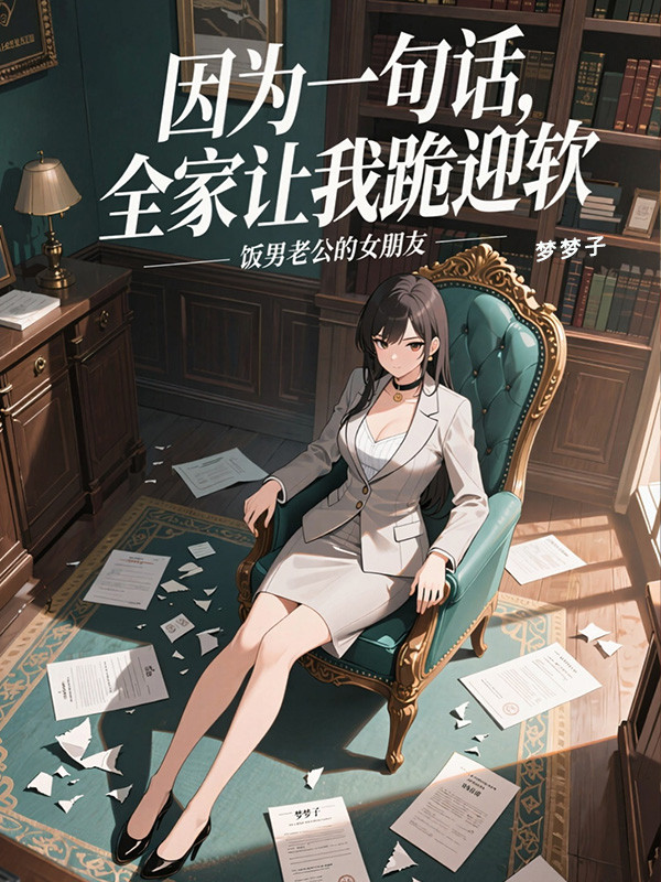 ��Ϊһ�仰��ȫ�����ҹ�ӭ�������Ϲ���Ů����