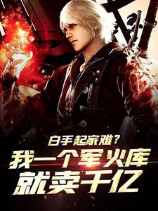 ��������ѣ���һ����������ǧ��