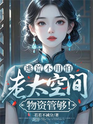 �ӻĲ����£���̫�ռ����ʹܹ���