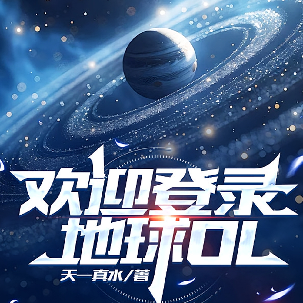 ����OL���ҿ���������Ҳ��