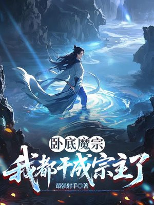 �Ե�ħ���Ҷ��ɳ�������