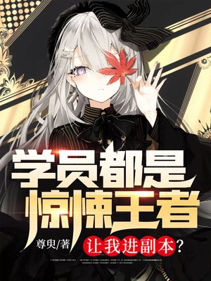 ѧԱ���Ǿ�����ߣ����ҽ�������