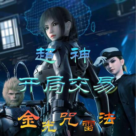 ���񣺿��ֽ��׽�����׷�