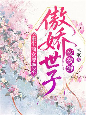 ������ŮҪ���ף���������ҹҹ��